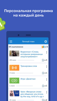 Baixar Puzzle English Educação para Android captura de tela 3