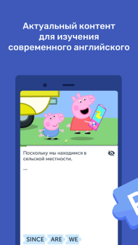 Baixar Puzzle English Educação para Android captura de tela 6