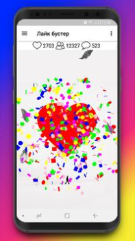 Baixar Лайк бустер Хочу лайки подписчиков Шутка Entretenimento para Android captura de tela 5