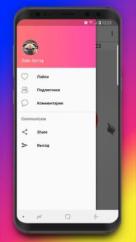 Baixar Лайк бустер Хочу лайки подписчиков Шутка Entretenimento para Android captura de tela 7