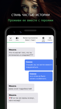 Baixar GALATEA: Livros e Áudio Livros Livros e Referências para Android captura de tela 5