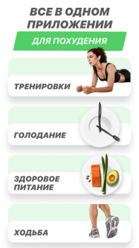 Baixar FitCoach: Plano de treino Saúde e Bem-estar para Android captura de tela 2