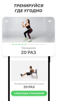 Baixar FitCoach: Plano de treino Saúde e Bem-estar para Android captura de tela 5