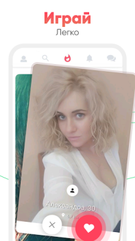 Baixar Cupidabo – Namoro com Chat Estilo de vida para Android captura de tela 2