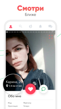 Baixar Cupidabo – Namoro com Chat Estilo de vida para Android captura de tela 3