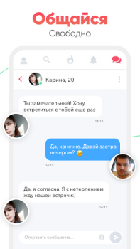 Baixar Cupidabo – Namoro com Chat Estilo de vida para Android captura de tela 4