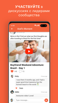 Baixar Hornet - Queer Social Network Social para Android captura de tela 4