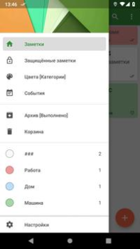 Baixar Notes Emprego para Android captura de tela 2