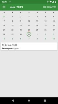 Baixar Notes Emprego para Android captura de tela 5