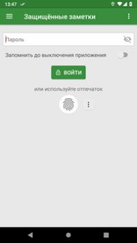 Baixar Notes Emprego para Android captura de tela 6