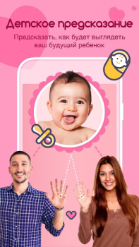 Baixar Life Palmistry - Quiromancia Estilo de vida para Android captura de tela 3