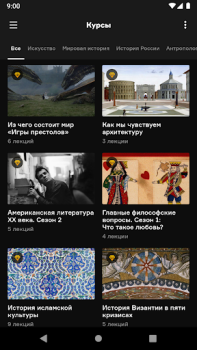 Baixar Радио Arzamas Educação para Android captura de tela 3