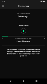 Baixar Радио Arzamas Educação para Android captura de tela 6
