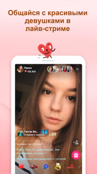 Baixar OmniChat : Bate-papo por vídeo Social para Android captura de tela 2