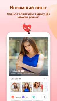 Baixar OmniChat : Bate-papo por vídeo Social para Android captura de tela 3