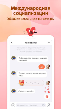 Baixar OmniChat : Bate-papo por vídeo Social para Android captura de tela 4
