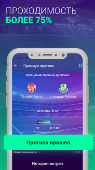 Baixar SI - Previsões para esportes Esporte para Android captura de tela 2
