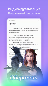 Baixar Dreame Livros e Referências para Android captura de tela 4