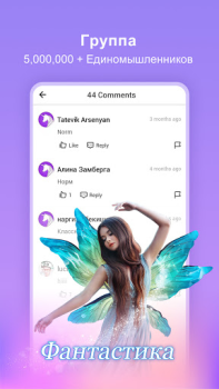 Baixar Dreame Livros e Referências para Android captura de tela 5