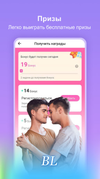 Baixar Dreame Livros e Referências para Android captura de tela 6