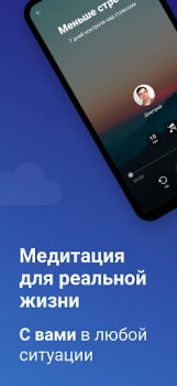 Baixar Mo: Meditação e Sono Saúde e Bem-estar para Android captura de tela 4