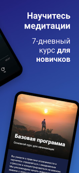 Baixar Mo: Meditação e Sono Saúde e Bem-estar para Android captura de tela 5