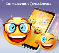 Baixar CM Launcher Personalização para Android captura de tela 3