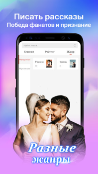 Baixar Knigorad: Рассказы - Папочка Ferramentas para Android captura de tela 4