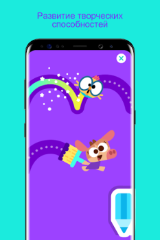 Baixar Lingokids - Aprende a jogar Educação para Android captura de tela 2