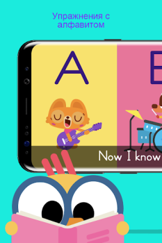 Baixar Lingokids - Aprende a jogar Educação para Android captura de tela 3