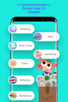 Baixar Lingokids - Aprende a jogar Educação para Android captura de tela 5