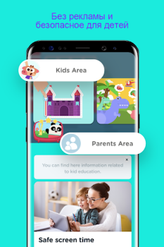 Baixar Lingokids - Aprende a jogar Educação para Android captura de tela 6