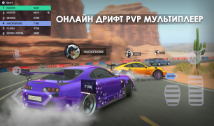 Baixar Tuning Club Online Raça para Android captura de tela 3
