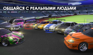 Baixar Tuning Club Online Raça para Android captura de tela 4
