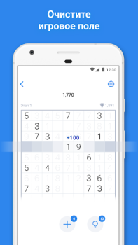 Baixar Number Match – Jogo de Números Quebra-cabeças para Android captura de tela 2