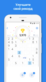 Baixar Number Match – Jogo de Números Quebra-cabeças para Android captura de tela 3
