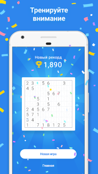 Baixar Number Match – Jogo de Números Quebra-cabeças para Android captura de tela 5