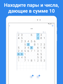 Baixar Number Match – Jogo de Números Quebra-cabeças para Android captura de tela 6