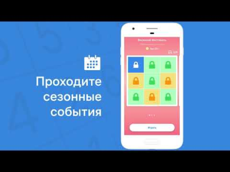 Baixar Number Match – Jogo de Números Quebra-cabeças para Android captura de tela 8