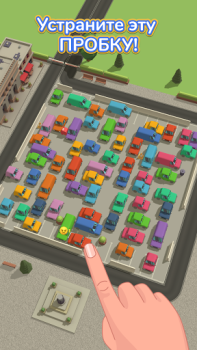 Baixar Parking Jam 3D Quebra-cabeças para Android captura de tela 5
