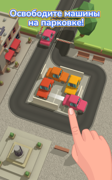 Baixar Parking Jam 3D Quebra-cabeças para Android captura de tela 6