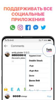 Baixar Fontes legais para bio Personalização para Android captura de tela 2