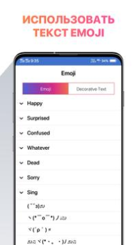 Baixar Fontes legais para bio Personalização para Android captura de tela 4