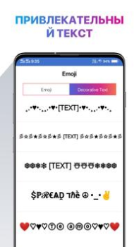 Baixar Fontes legais para bio Personalização para Android captura de tela 5