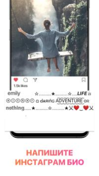 Baixar Fontes legais para bio Personalização para Android captura de tela 6