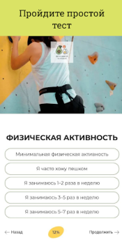 Baixar Кето Диета — план похудения Saúde e Bem-estar para Android captura de tela 3
