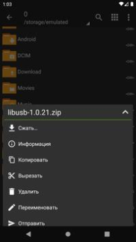 Baixar ZArchiver Ferramentas para Android captura de tela 2