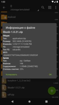 Baixar ZArchiver Ferramentas para Android captura de tela 3