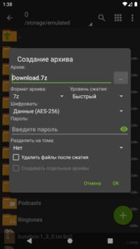 Baixar ZArchiver Ferramentas para Android captura de tela 4