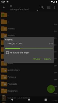 Baixar ZArchiver Ferramentas para Android captura de tela 5